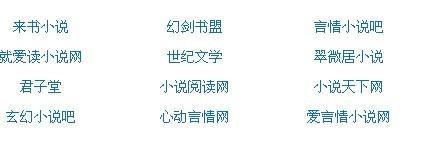 白洁与孙倩的故事